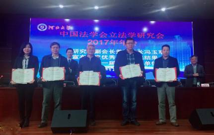 杨治坤副教授代表石佑启、谈萧两位教授上台领奖